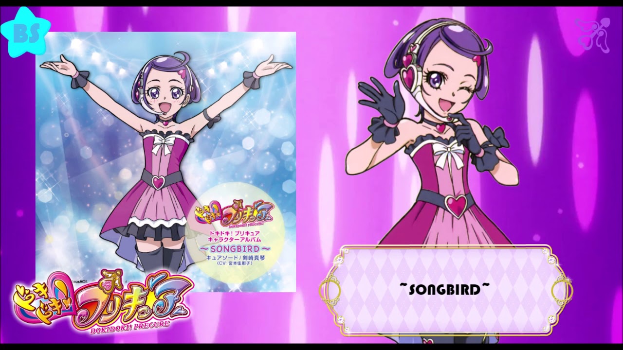 ~SONGBIRD~