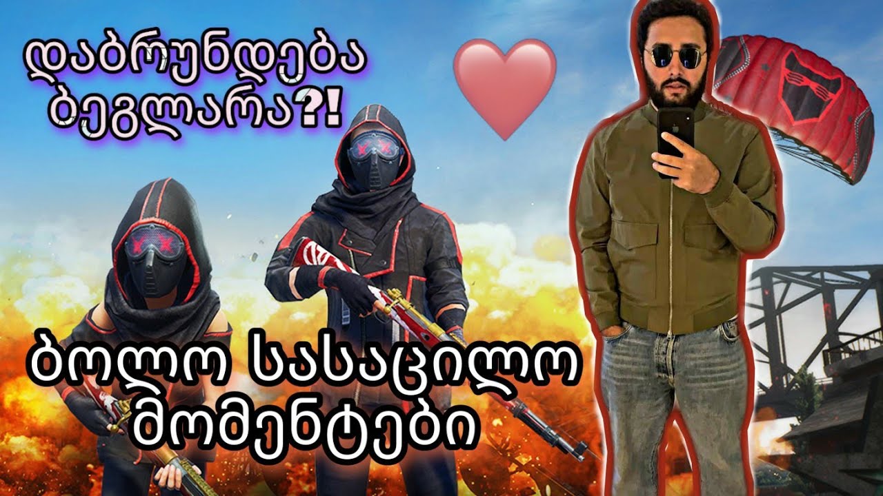 იქნება თუ არა ბოლო ვიდეო სასაცილო მომენტების?! @Akebstar პოსტი ჯგუფში📱