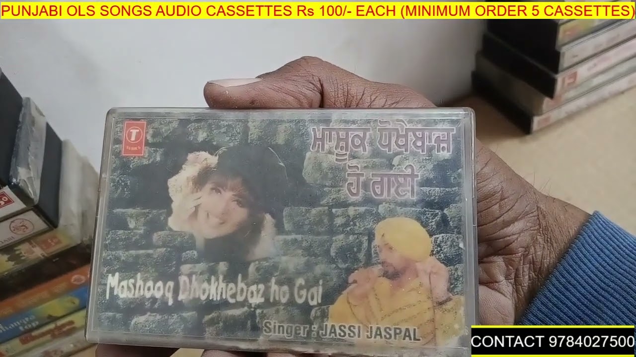 OLD PUNJABI AUDIO CASSETTES Rs 100 EACH CONTACT 9784027500