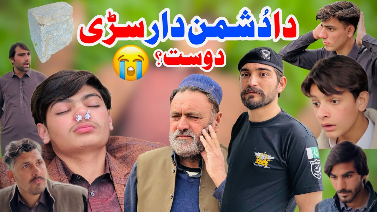 Da Dushmandar Sary Dost | Pashto Islahi Video | Roshni Vines Shorts