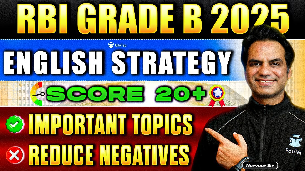 How to Prepare for RBI Grade B 2025 English | RBI Officer Phase 1 Important Topics Preparation Tips