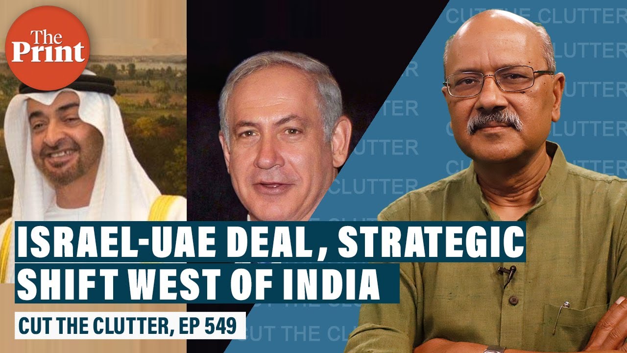 Strategic picture west of India: Pakistani location, Turkey’s aggression, Iran & UAE-Israel deal