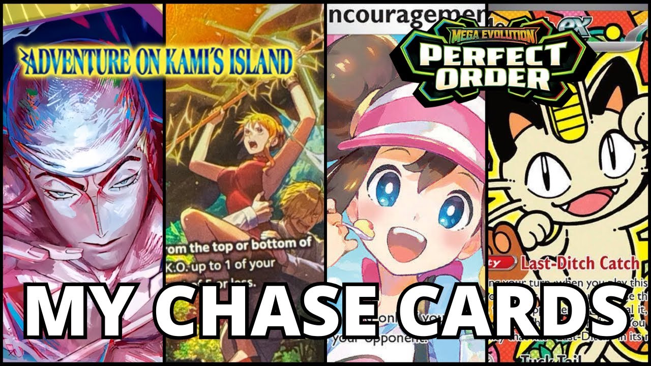 Мои карты Chase для OP15 и Perfect Order!