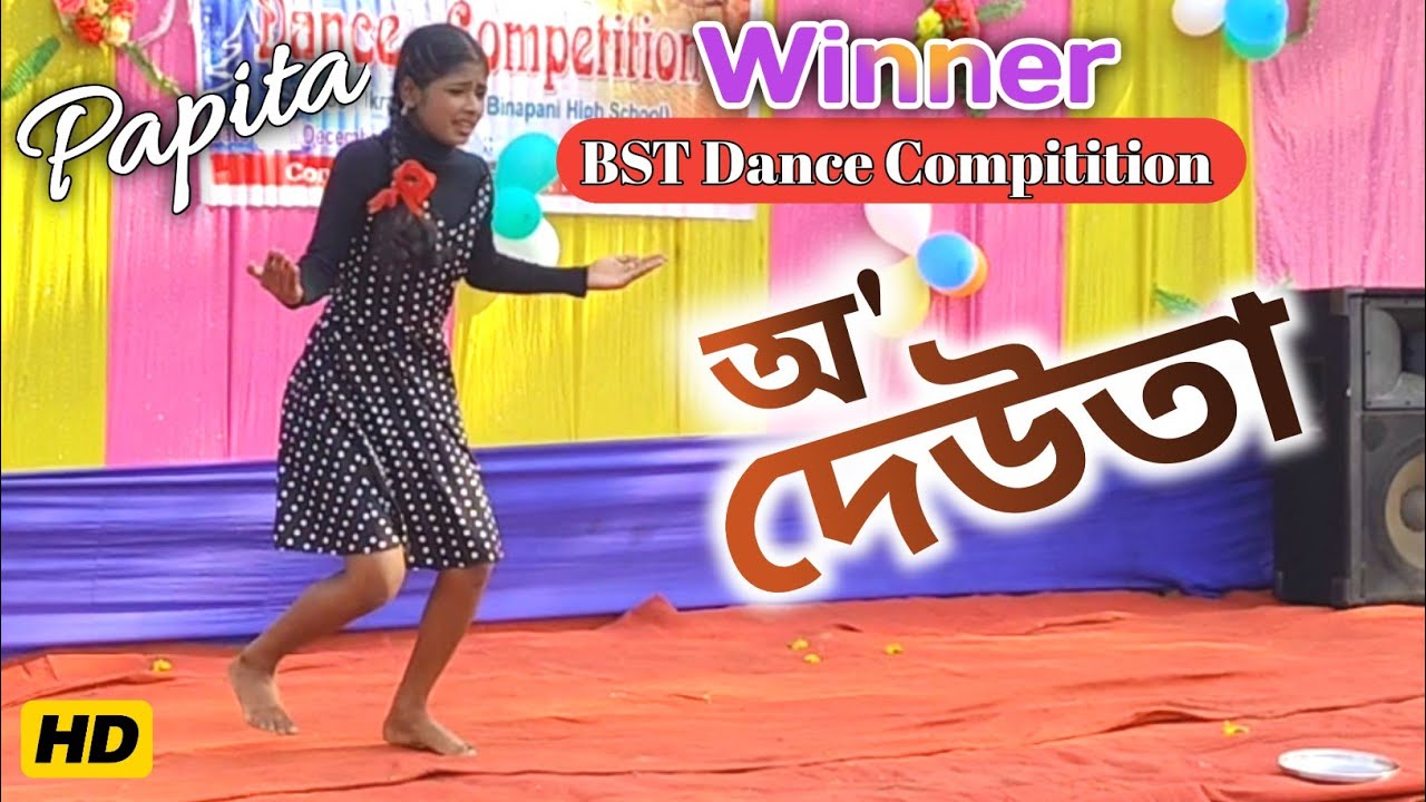 Deota || দেউতা || Zubin Garg Cover Song Dance || SDC boyz