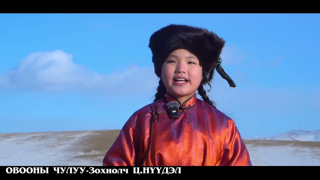 Овооны чулуу