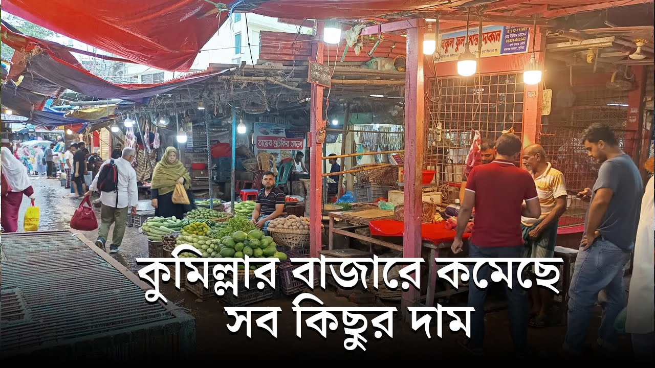 শিক্ষার্থীদের গণআন্দোলনের পর সিন্ডিকেট ভেঙ্গে যাওয়ায় বাজারে কমেছে সব কিছুর দাম