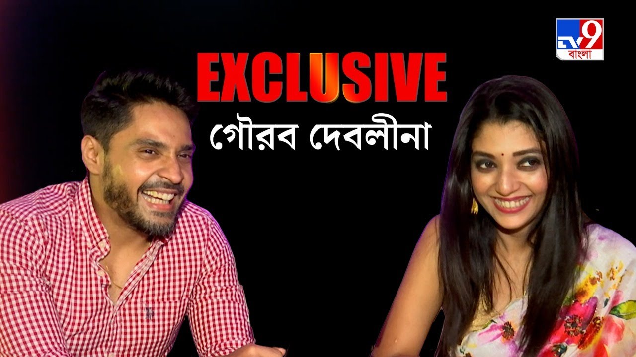 পুজোর গল্প: এক্সক্লুসিভ গৌরব-দেবলীনা | Gaurab Chattopadhyay | Devlina Kumar | Durga Puja 2021