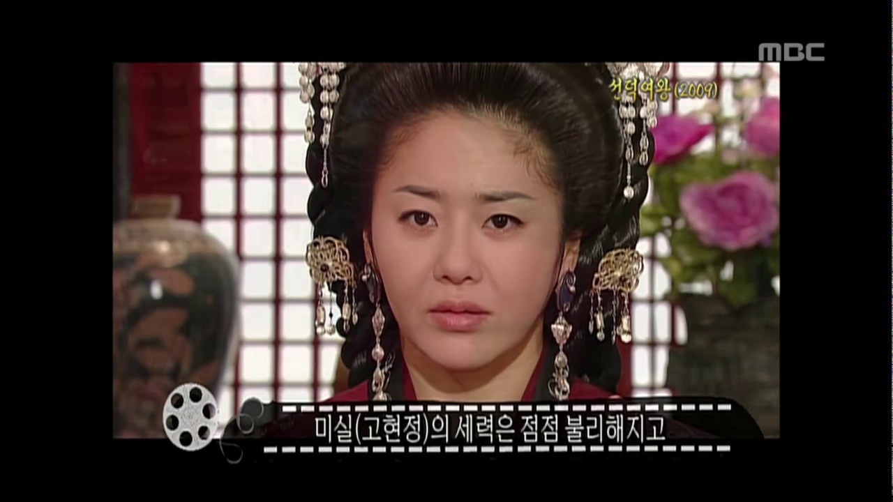 Happy Time, Masterpiece Theater #07, 명작극장 20110911
