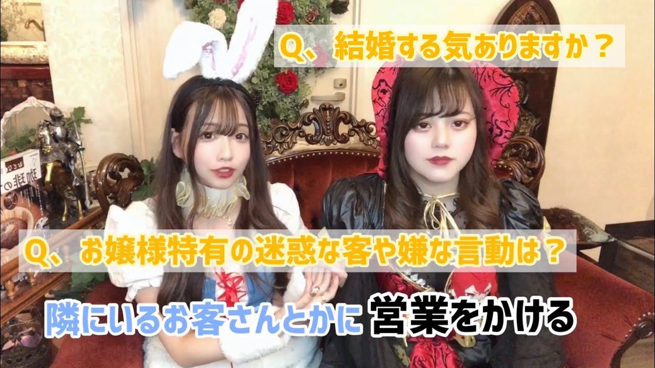 【第３回】現役メイド店長による質問返しコーナー