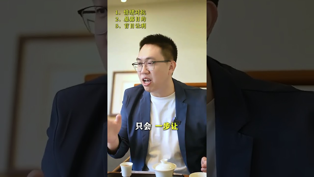 和NPD离婚谈不拢，90%人踩了这3个雷！ #离婚 #起诉离婚 #NPD #离婚律师咨询 #婚姻律师咨询