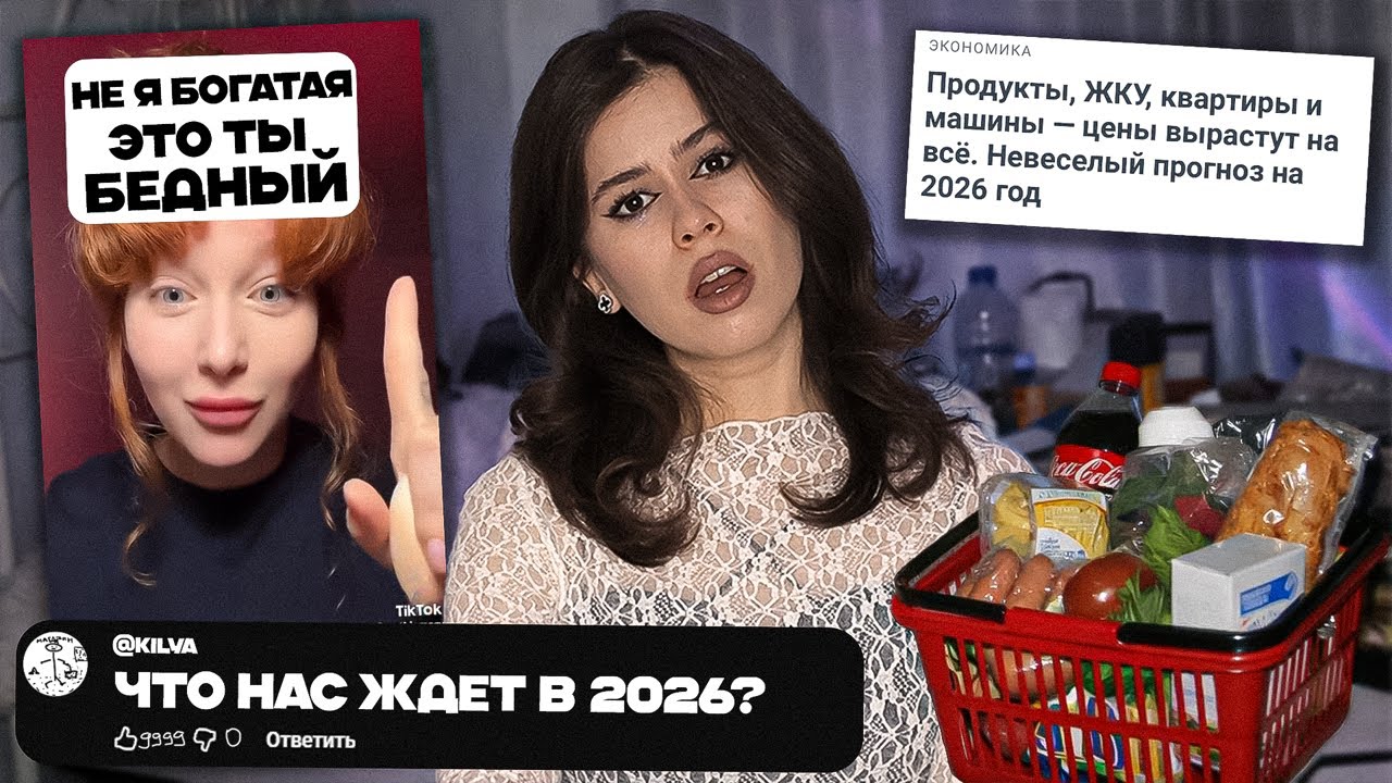 ПОЧЕМУ ТЫ МНОГО РАБОТАЕШЬ, НО НЕ СТАНОВИШЬСЯ БОГАЧЕ🫩💰