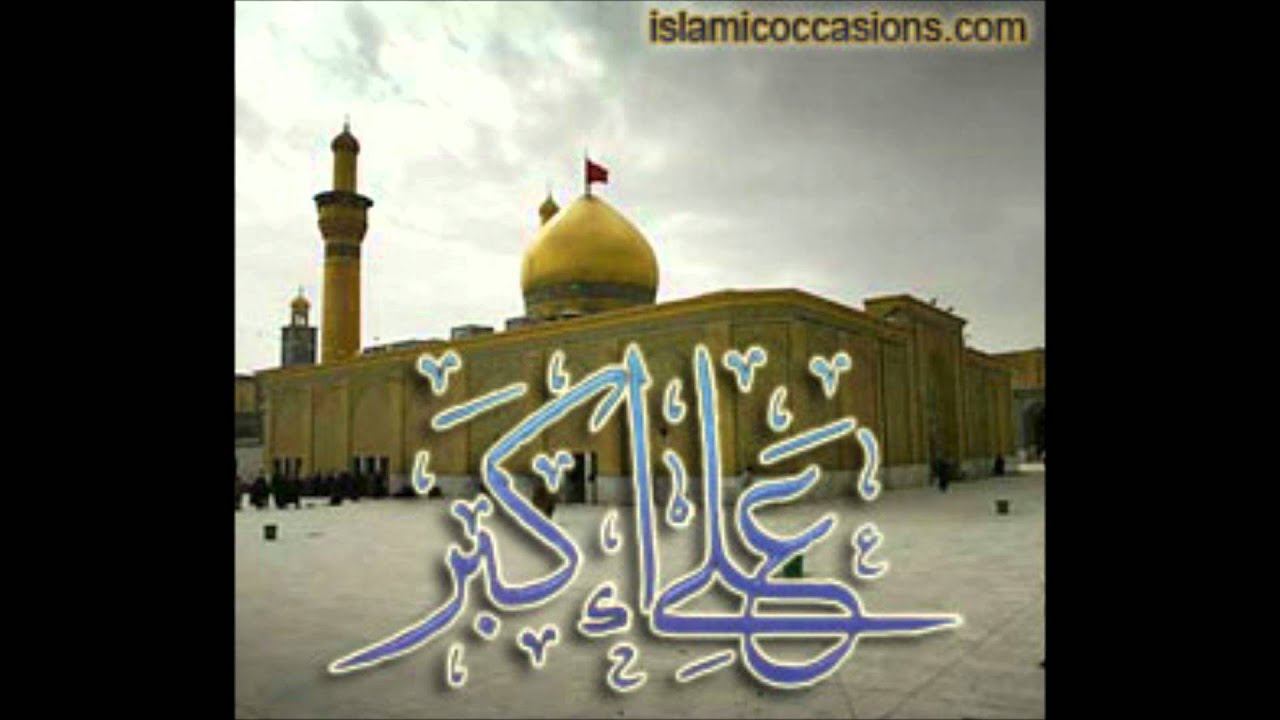 Ziyarat Hazart Ali Akbar a.s.