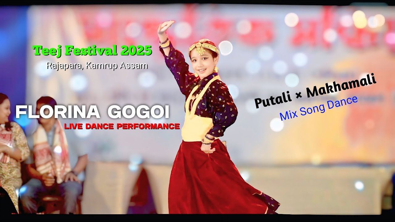 Putali + Makhamali Song Dance by Florina Gogoi | Teej Festival Rajapara 2025