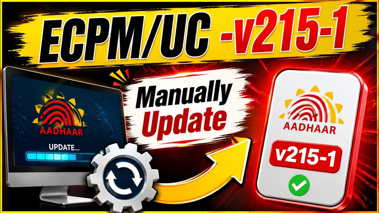 Aadhar Software New Version 215-1 Download and Install