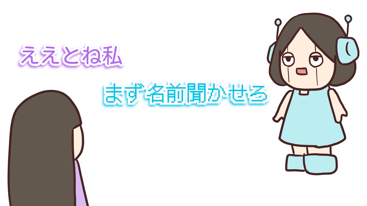 【 perfume LOCKS!】メカのっちです。何でも聞いてください。【紙芝居】