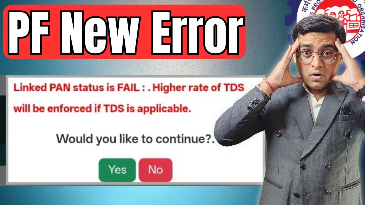 ⚠️PF Form New PAN Error Linked Pan status fail: Higher rate of TDS will be enforced