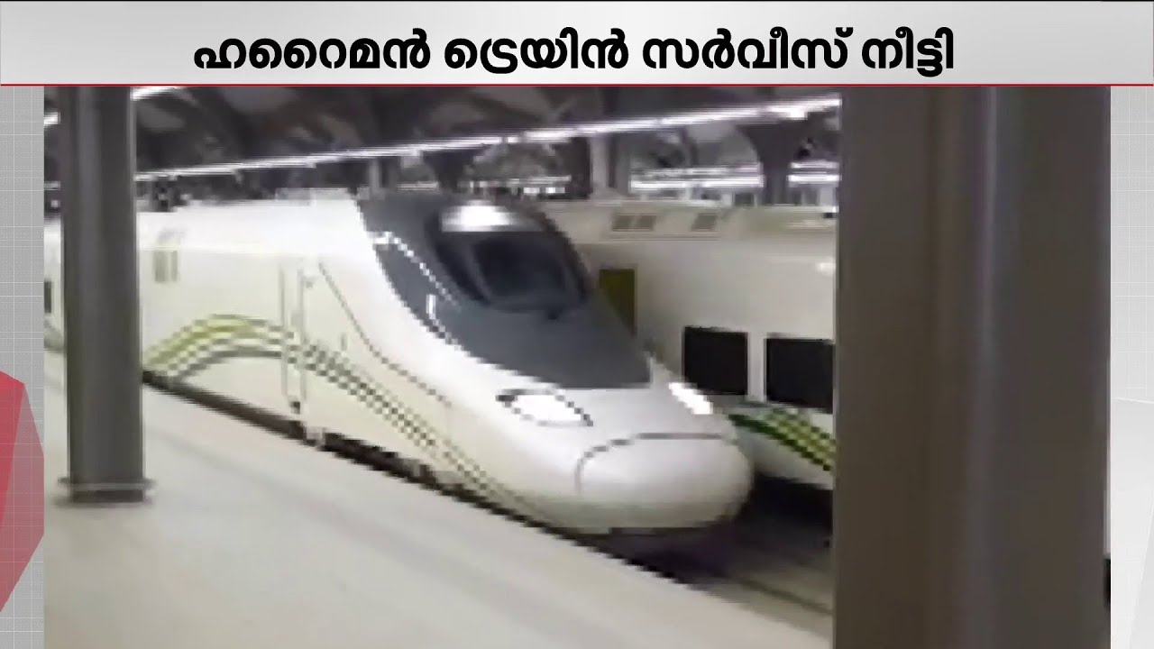 റംസാനിലെ യാത്രക്കാരുടെ എണ്ണം കണക്കിലെടുത് ഹറമൈൻ ട്രെയിൻ ട്രിപ്പുകളുടെ എണ്ണം വർധിപ്പിച്ചു