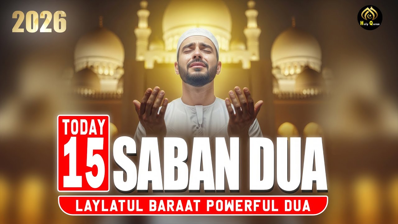 Special Dua for 15 Shaban 2026 | Dua For Lailatul Barat 2026 | Blessed Night Dua Accepted by Allah