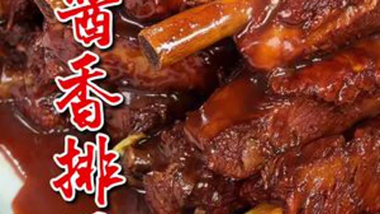 做梦都没想到把排骨上锅蒸一蒸竟然是排骨最好吃的一个新做法#美食教程 #年夜饭 #酱香排骨 @DOU+小助手