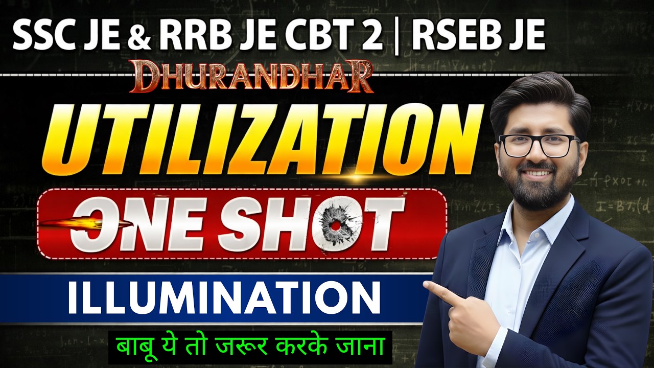 UTILIZATION ONE SHOT Illumination | SSC JE CBT 2 | RRB JE CBT 2 | RSEB JE 2026 | pgcil dt 2026