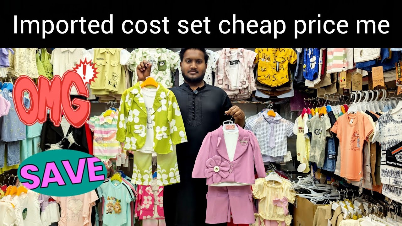 Kids wear baby baba garments // Eid collection wholesale price New variety best quality suit 