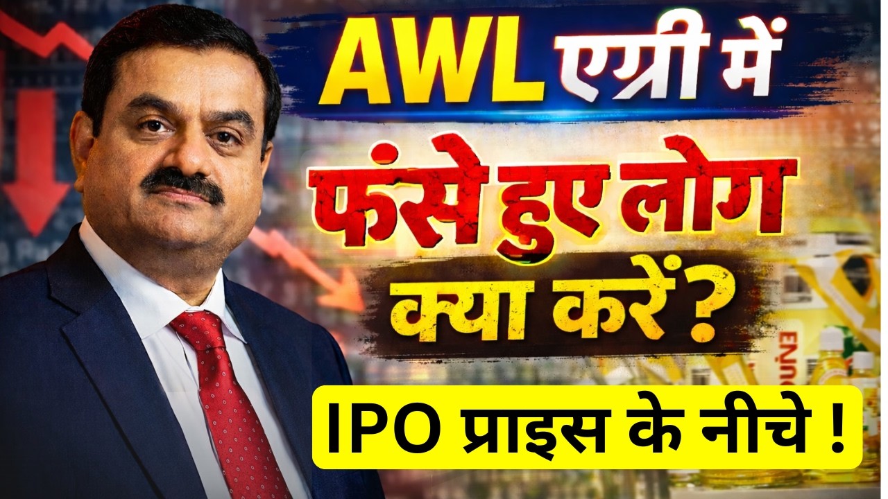 AWL Agri Share Analysis | What should investors do now after 75% fall in Adani Wilmar stock?