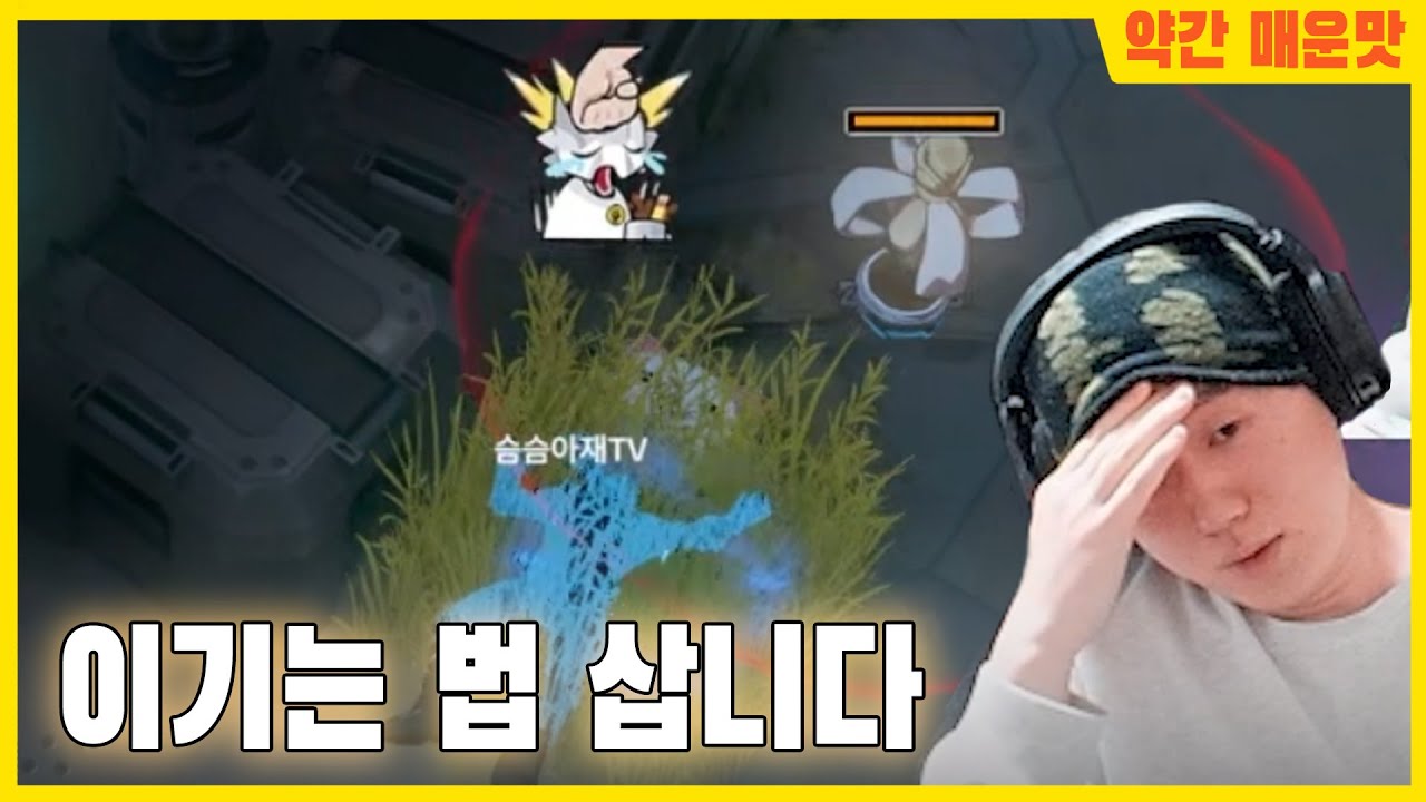이기는 방법을 까먹은 커리홍
