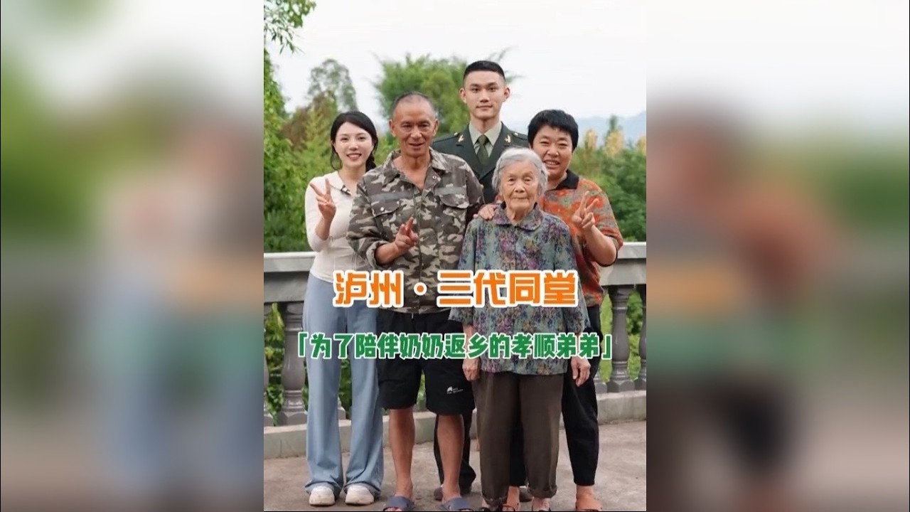 泸州孝顺弟弟给我们做了桌宴席，行走万里，方知故乡最美；看尽繁华，才知平淡是真。尽孝和归家是最幸福的事…