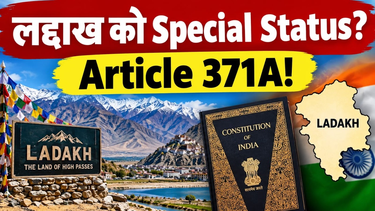 New Article 371A for Ladakh! Will It Get Special Constitutional Protection?