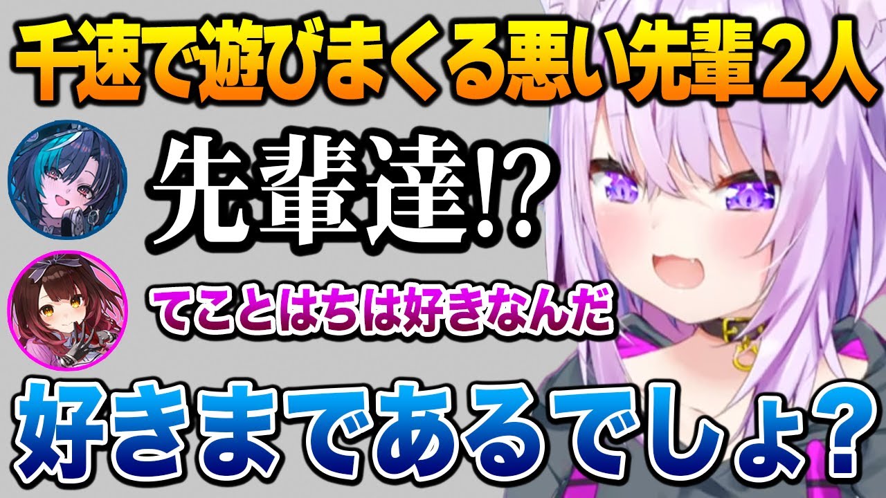 【 DAY10 | #ホロ7DTDハード 】千速にセクハラが止まらないおかゆとちょろい千速を利用しようとするロボ子さんｗ【猫又おかゆ ホロライブ】
