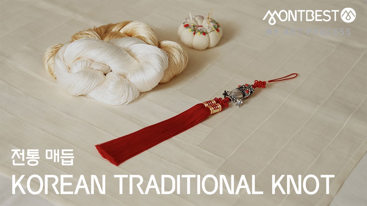대를 잇는 한국의 명품 #전통매듭 Korean Traditional Knot #My_Art_Process #ASMR
