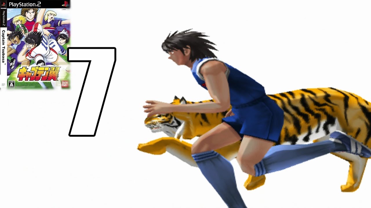 Captain Tsubasa (キャプテン翼) 