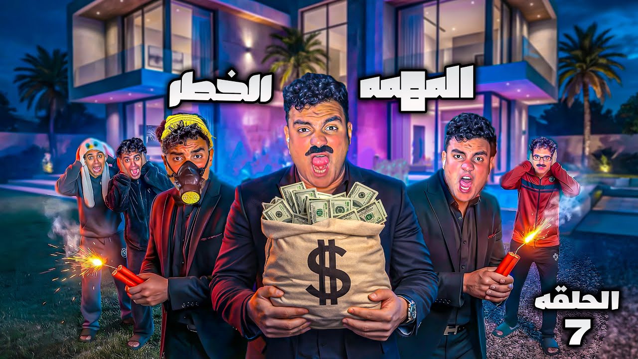 الحلقه 7 | مسلسل رمضان في بيتنا حاجه تانيه😂🌙 | سيف عماد / باسم اوتاكا