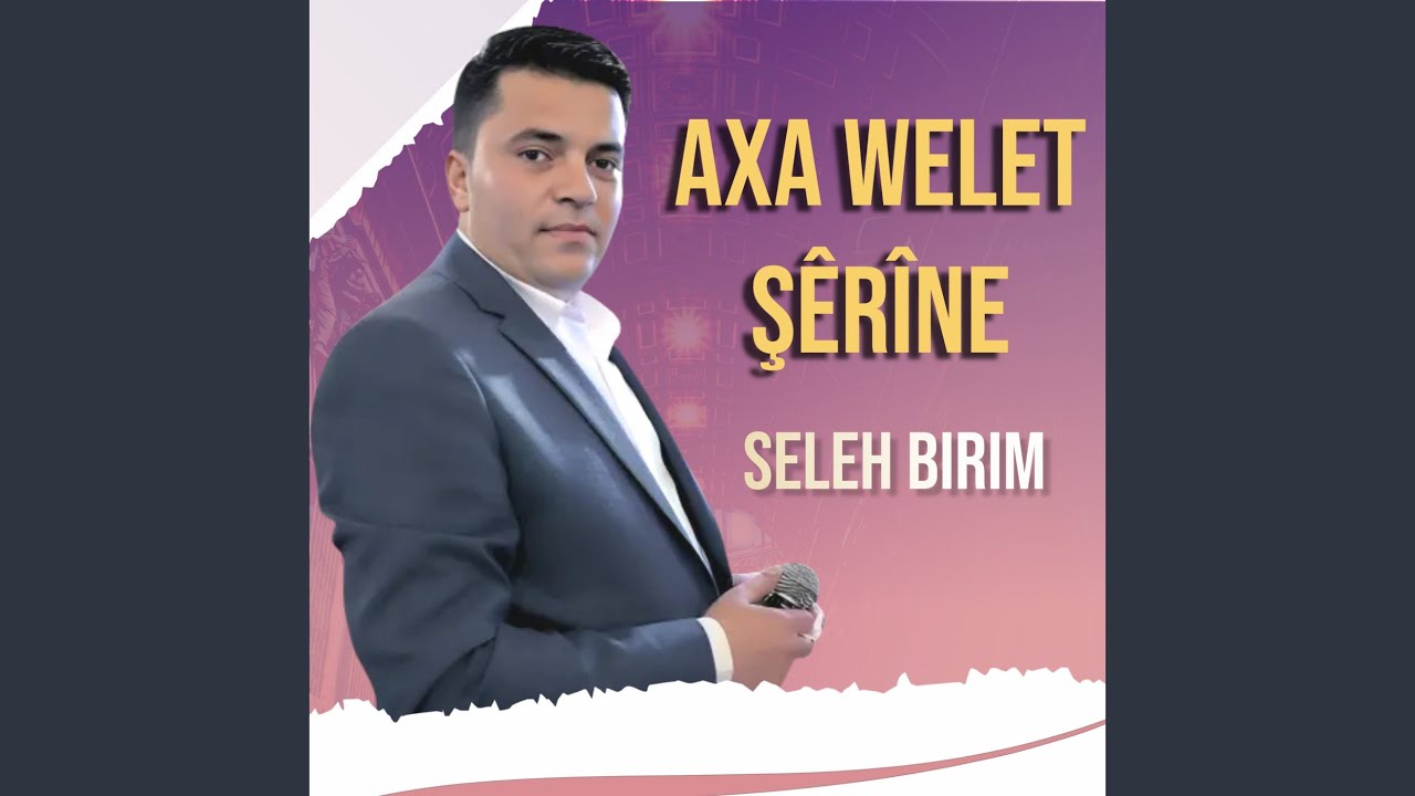 Eşqa Va Rindikê