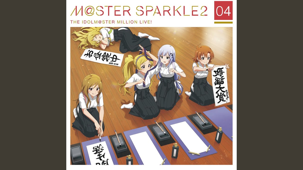 Origami Monogatari