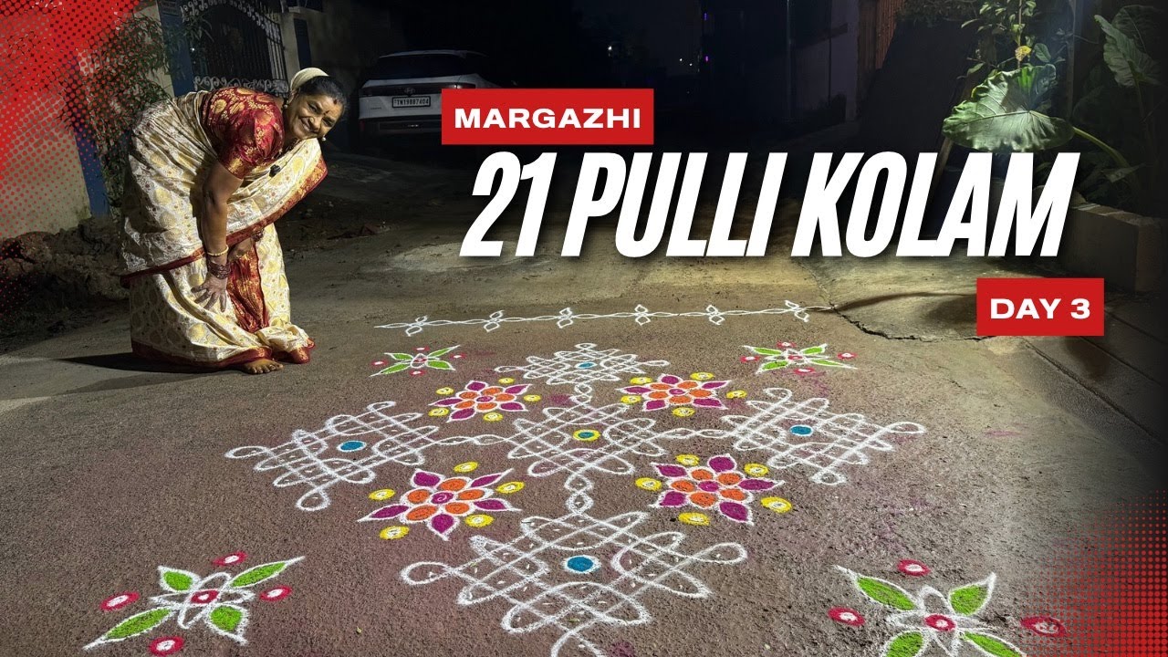 21 Pulli Kambi Kolam | Margazhi 3 2025 | Maadi Thottam Harvesting🏡