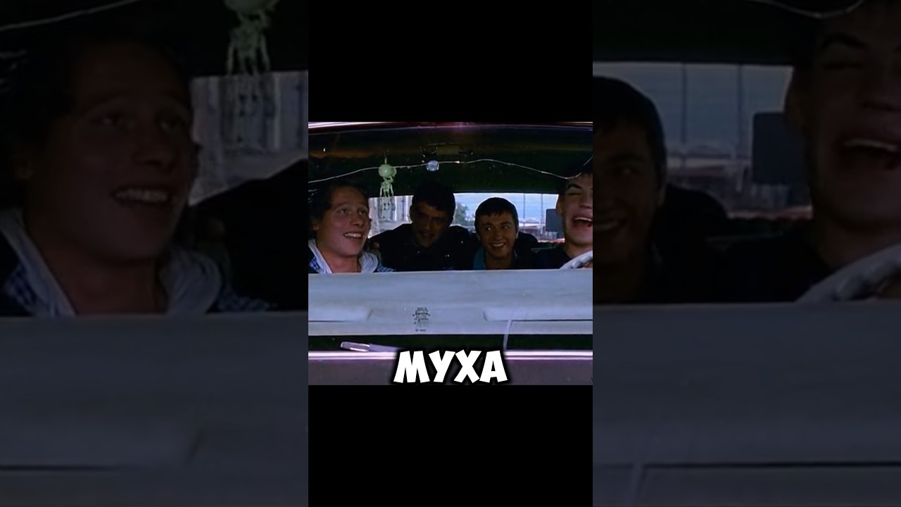 😧Ну чё Сань жим жим? #нарезки #сериал #90s