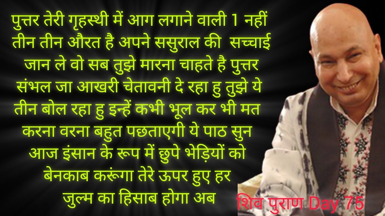 आग लगाने वाली 1 नहीं तीन तीन औरत है अपने ससुराल की  सच्चाई जान ले वो सब तुझे मारना चाहते है 