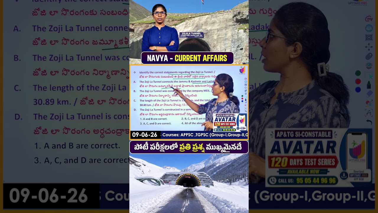 Zojila Tunnel #shorts #trending #ladakh #zojilapass #appsc #tgpsc #currentaffairs