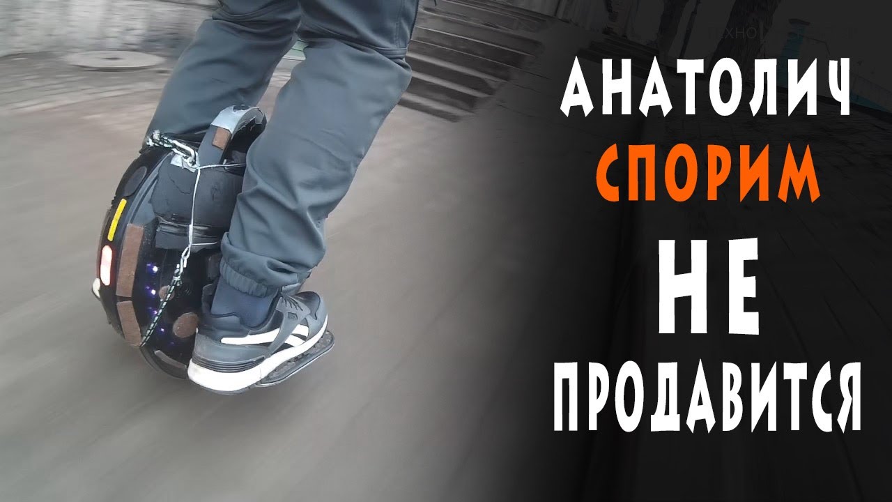 Тест моноколеса Kugoo Kirin U1 (Kingsong 14d) на большой горке на продавливание педалей