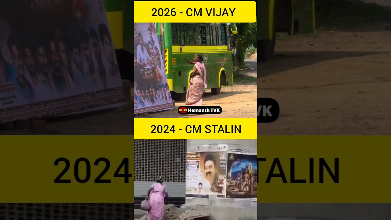 Video of the day &hearts;️ #Vijay #Stalin #TVK #DMK