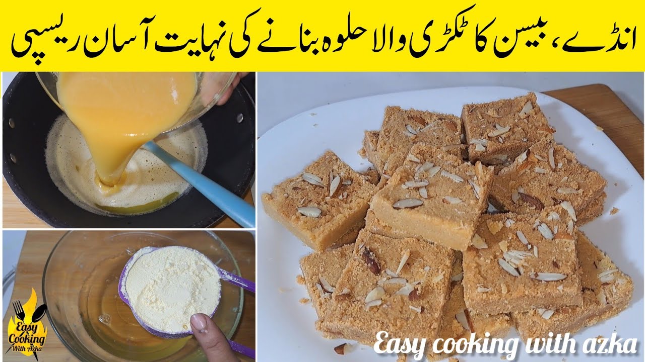 Anday aur Besan Ka Tukri Halwa | Besan or Egg Dessert | Winter Special Recipes | Easy Halwa Recipe |