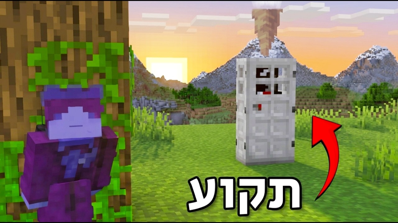 מלכודות של פעם יכולות לעבוד גם היום