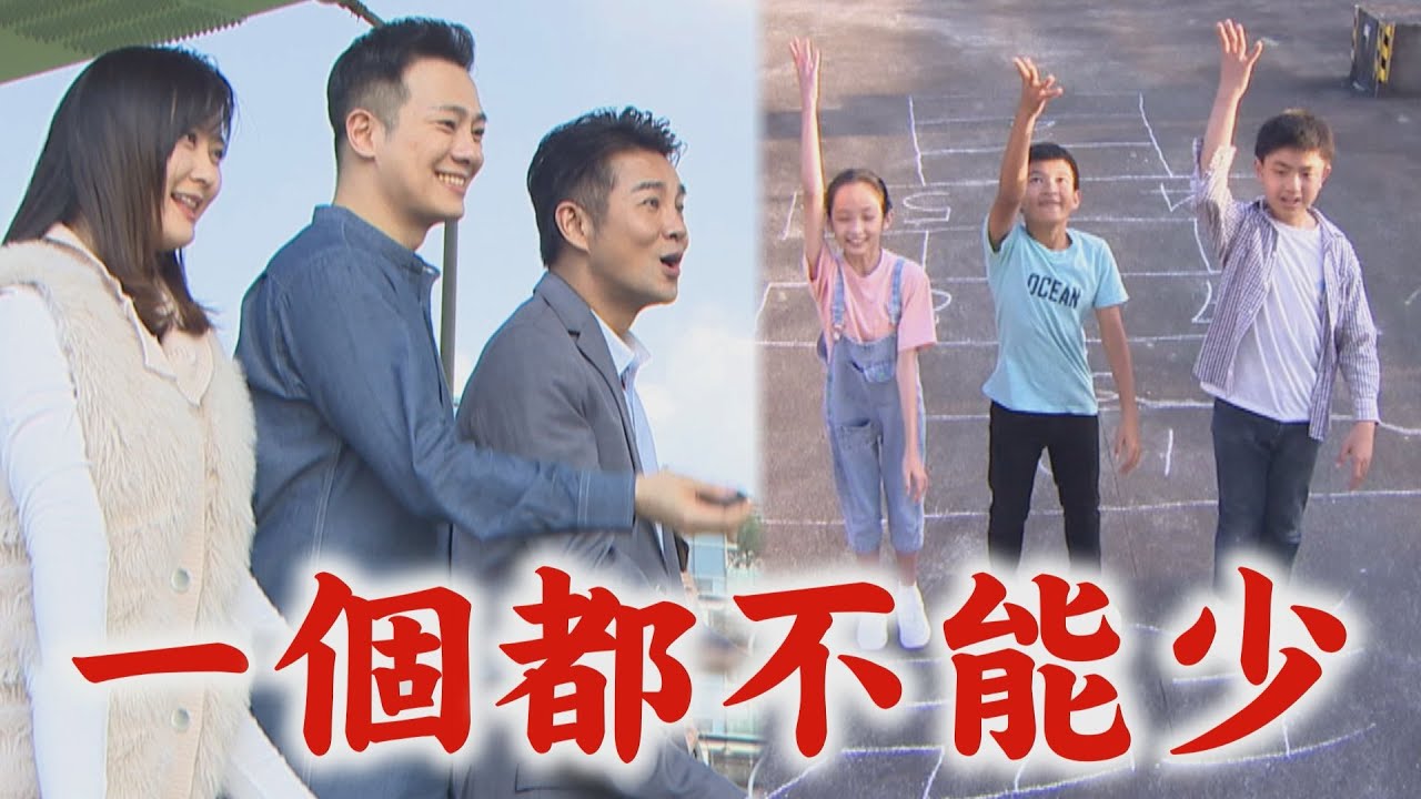 【天道】EP212 米咕回家!惠娟相認失敗...長勝歸還羅家房子當禮物 和文堯.靜玉實現