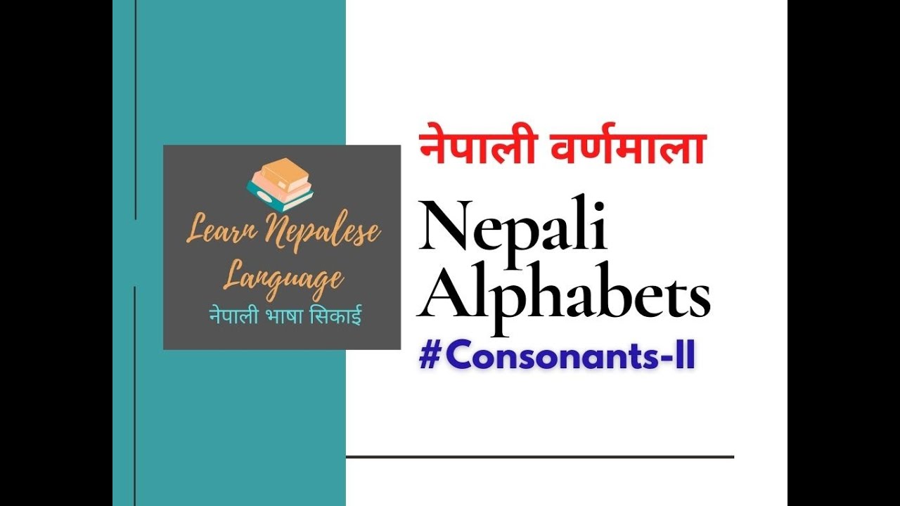 Nepali Consonants- Part II