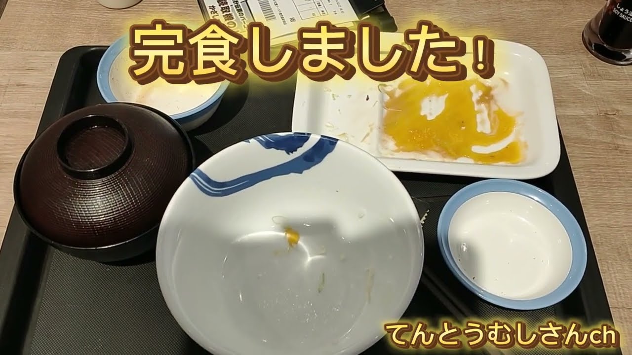 松屋！安い！朝食エッグソーセージ定食牛皿特盛 #松屋 #松のや  #朝食 