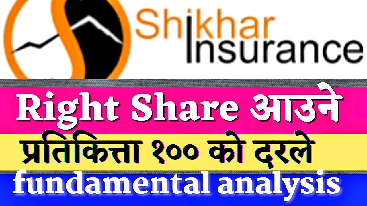 shikhar insurance right share || shikhar insurance analysis || ipo share market in nepal