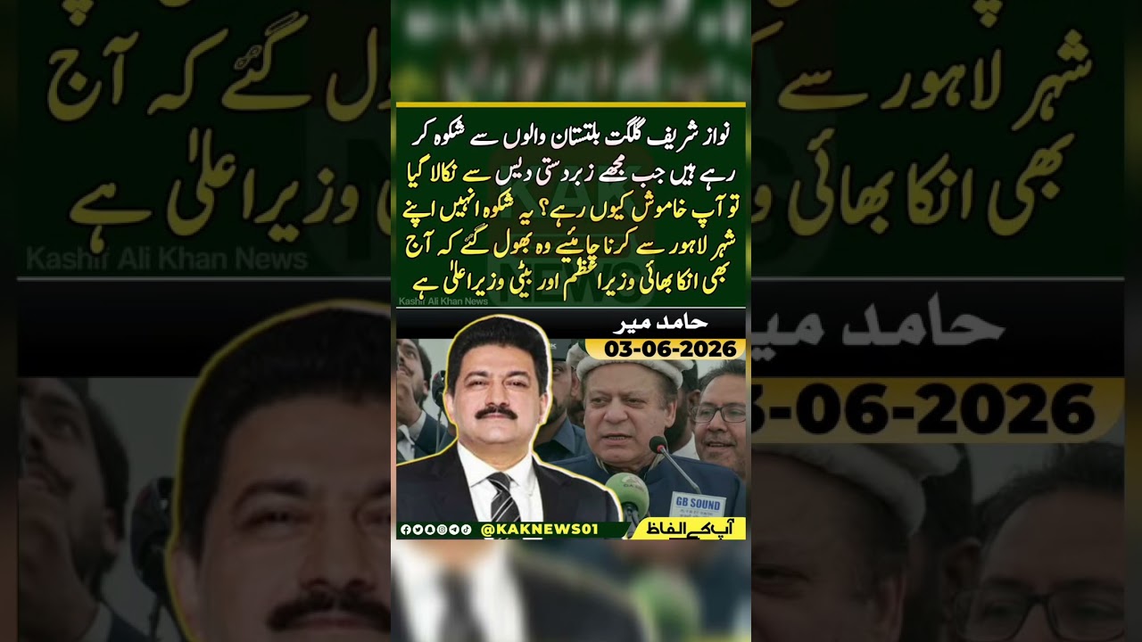#youtube #youtubeshorts #youtubevideos #imrankhan #shortsviral #shortvideos #shorts #pti