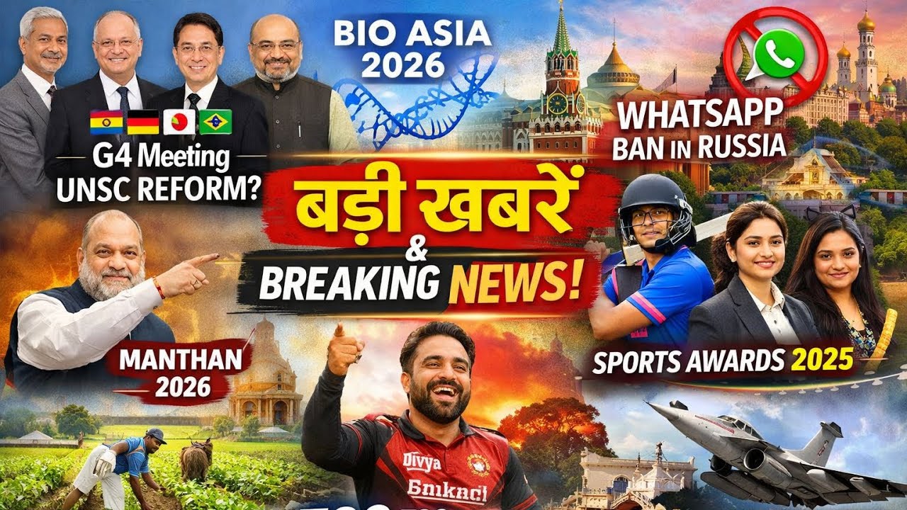 Current Affairs And News Analysis 