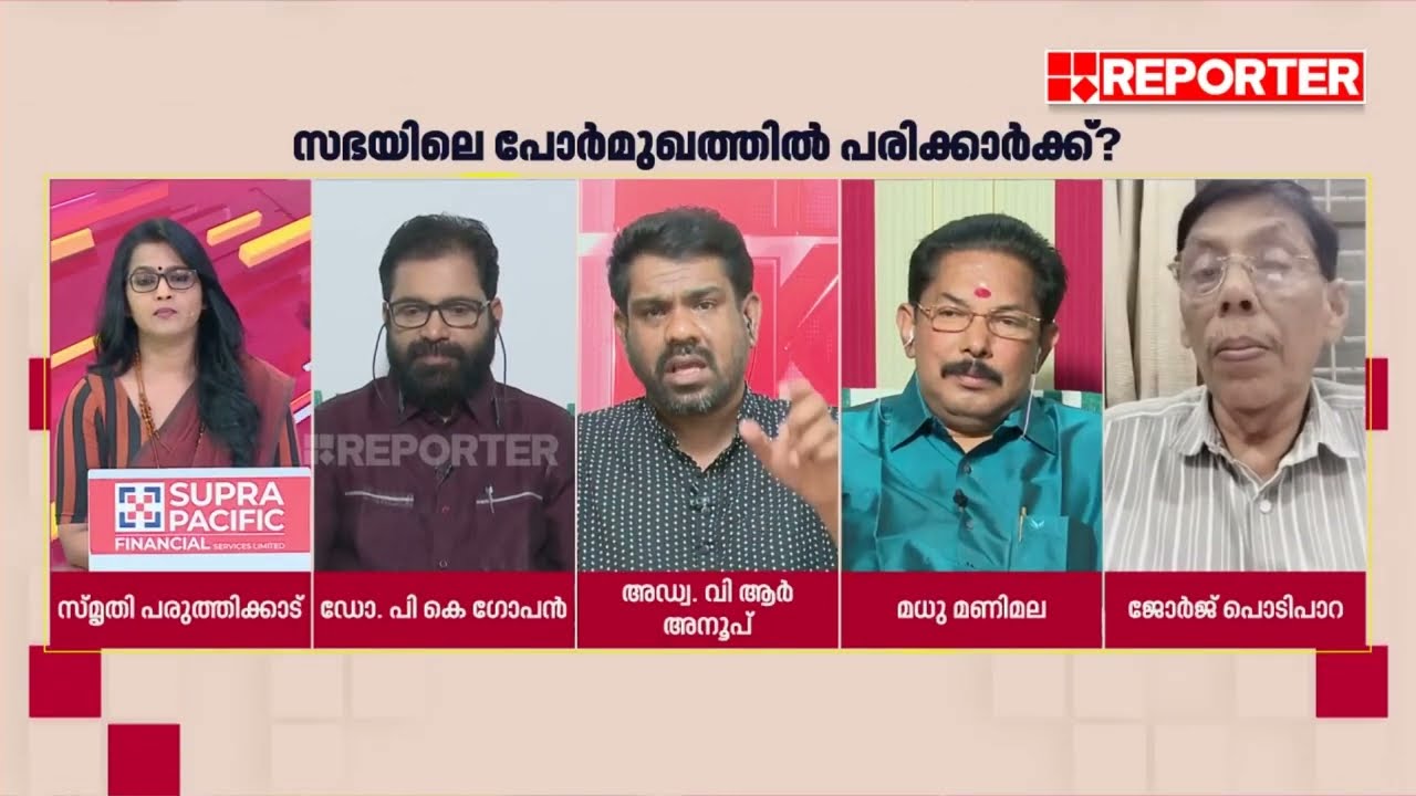 'KC വേണു​ഗോപാലിലേക്ക് കാര്യങ്ങൾ കൊണ്ടു പോകുന്നതിൽ കൃത്യമായ ഉദ്ദേശം ഉണ്ട്';  Adv Anoop VR